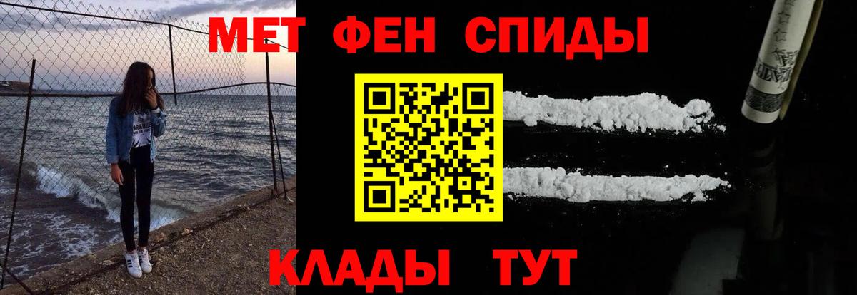 Людиново  Амфетамин  АМФ  Amphetamine 98%  Вход с VPN 