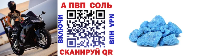 Alpha-PVP крисы CK  Людиново 