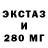 Ecstasy 300 mg Rna Ef