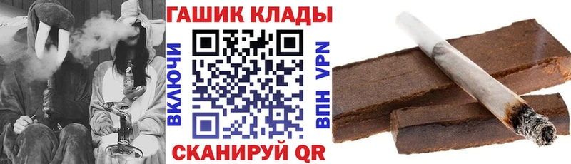 Гашиш убойный Людиново