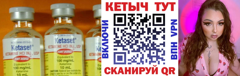 магазин    Людиново  ссылка на мегу как войти  КЕТАМИН VHQ 