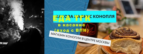 прущая мука Корсаков