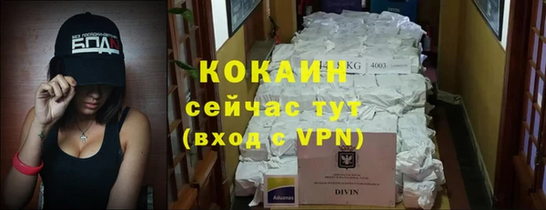кокаин VHQ Костерёво