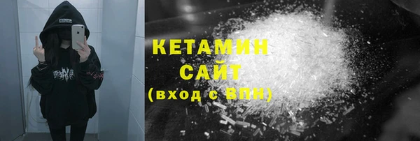 кокаин VHQ Костерёво