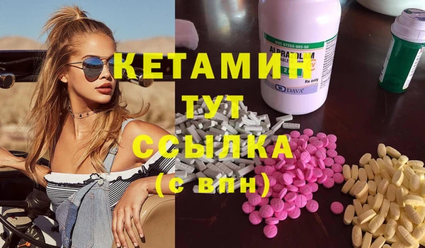 мефедрон VHQ Сосновоборск
