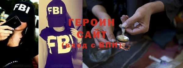 дистиллят марихуана Сосновка