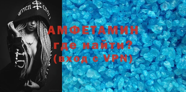 каннабис Бердск