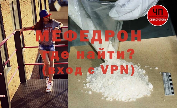 альфа пвп VHQ Артём