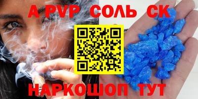 винт Комсомольск-на-Амуре