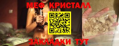 прущий лед Коммунар