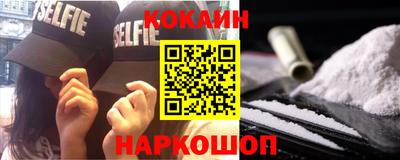 винт Комсомольск-на-Амуре