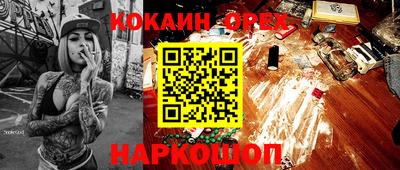 прущий лед Коммунар
