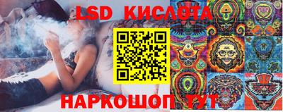 винт Комсомольск-на-Амуре