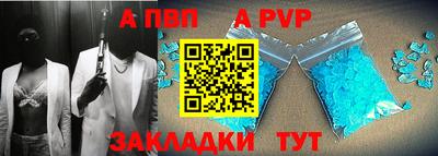 прущий лед Коммунар