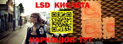 винт Комсомольск-на-Амуре