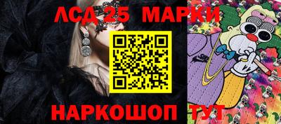 прущий лед Коммунар
