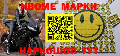 герыч Конаково