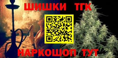винт Комсомольск-на-Амуре