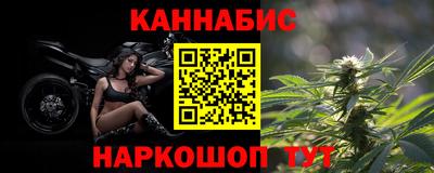 винт Комсомольск-на-Амуре