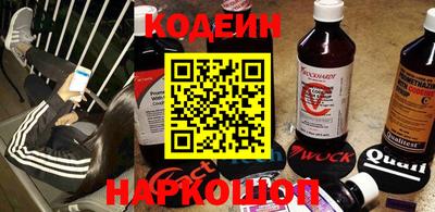 прущий лед Коммунар