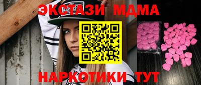 прущий лед Коммунар