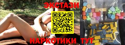 винт Комсомольск-на-Амуре