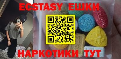 прущий лед Коммунар