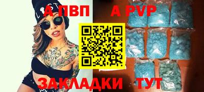 прущий лед Коммунар