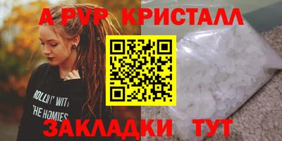 прущий лед Коммунар