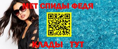 винт Комсомольск-на-Амуре