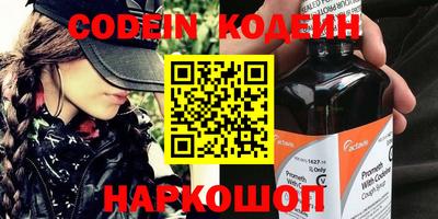 прущий лед Коммунар