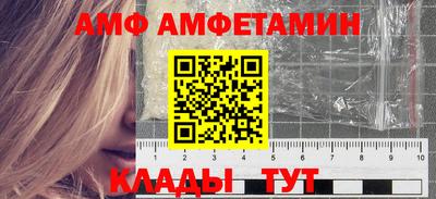 прущий лед Коммунар