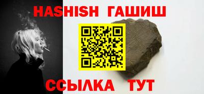 прущий лед Коммунар