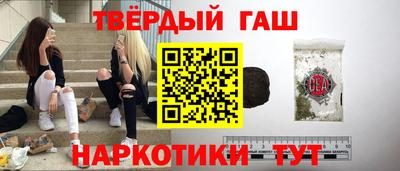 прущий лед Коммунар