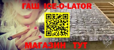 герыч Конаково