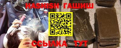 винт Комсомольск-на-Амуре
