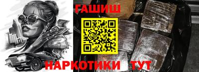 прущий лед Коммунар