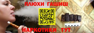 винт Комсомольск-на-Амуре