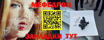 герыч Конаково