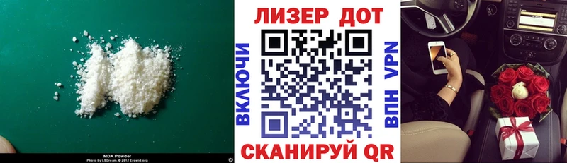 ЛСД экстази кислота  Людиново 