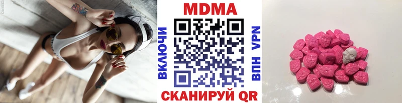 OMG онион купить наркотики сайты Людиново MDMA молли