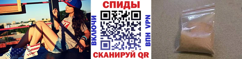 Метамфетамин винт  Людиново 