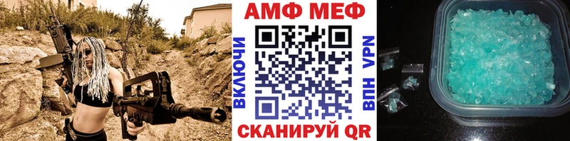 Метамфетамин пудра Людиново
