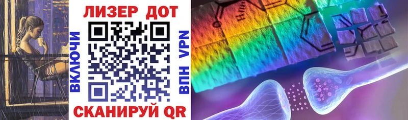 где купить наркоту  Людиново  Марки NBOMe 1500мкг 