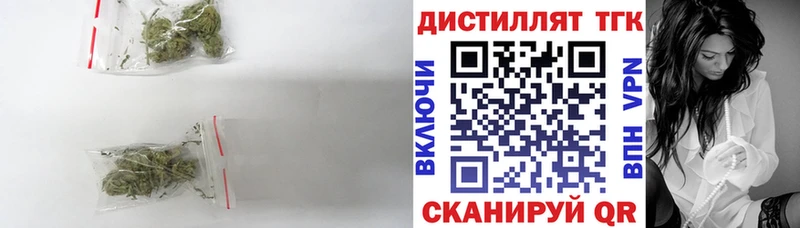 OMG маркетплейс  Людиново  Дистиллят ТГК жижа 