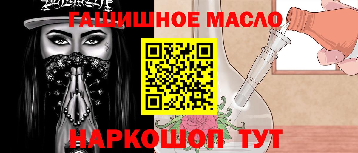 Дистиллят ТГК вейп с тгк Людиново