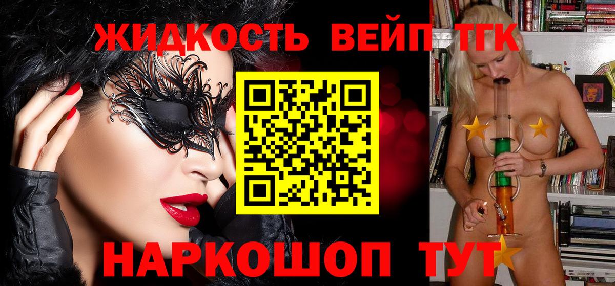 Марихуана Людиново