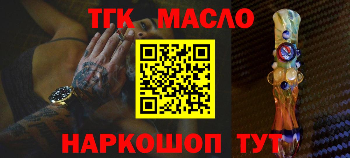 MDMA  ГАШИШ  Марихуана  Вход с VPN  Людиново  Cocaine  Мефедрон кристаллы 