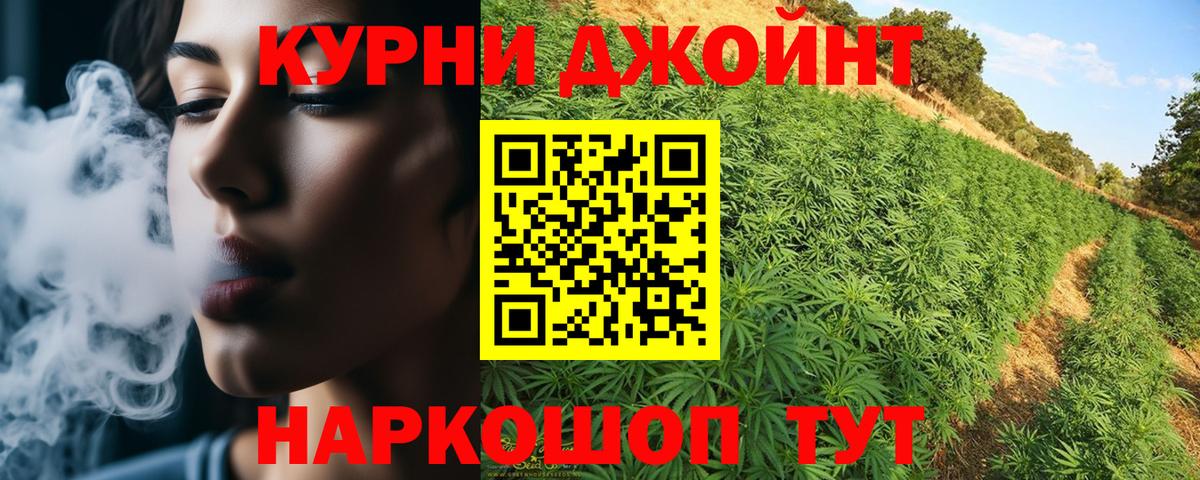 МАРИХУАНА White Widow  Вход с VPN  Людиново  МАРИХУАНА OG Kush 